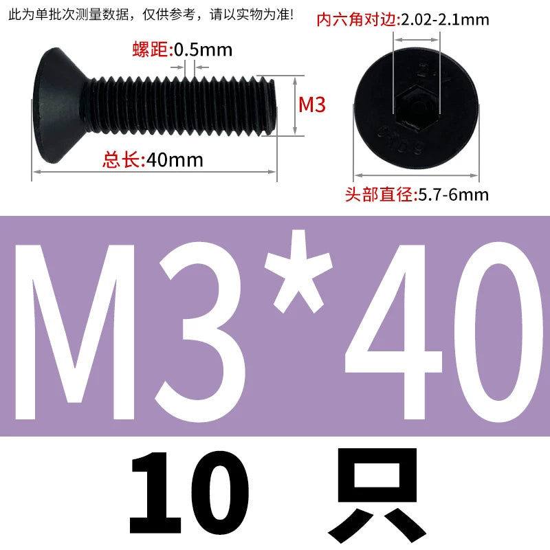 DIN7991 M3-M12 12.9 Grade Countersunk Head Screw Hex Socket Flat Head Machine Bolt