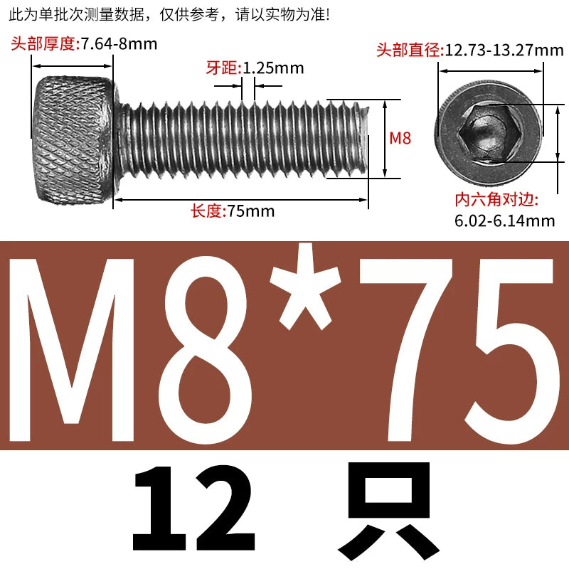 DIN912 Screw TA1 Pure Titanium M3-M8 Hex Socket Cylindrical Cup Head Knurled Lengthened Machine Screw