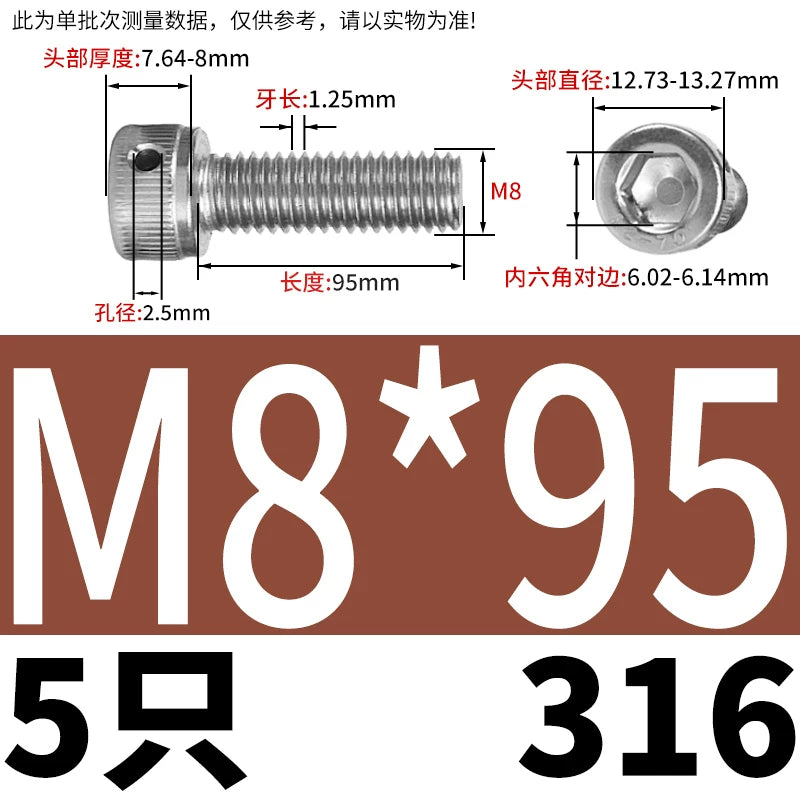 DIN912 316 Stainless Steel Lead Seal Screw | Hex Socket Head Safety Hole Side Hole Anti-Release Check Fastener