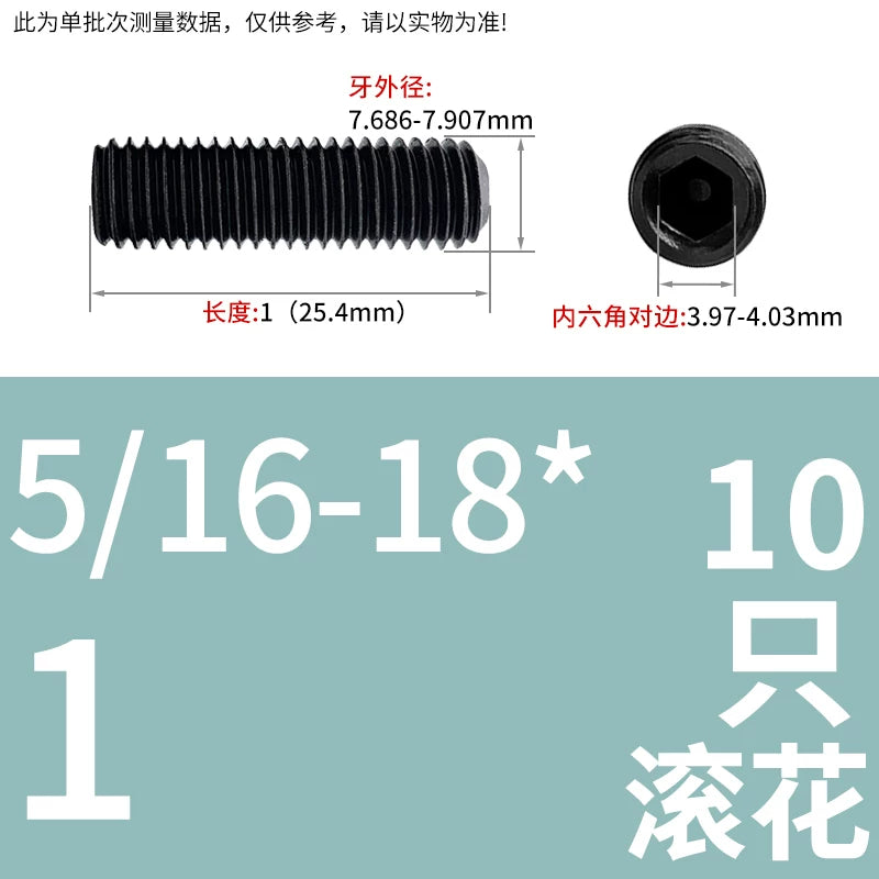 2 #-3/4UNC/UNF Grade 12.9 Screw Imperial Concave End Hex Headless Machine Rice Stop Screw