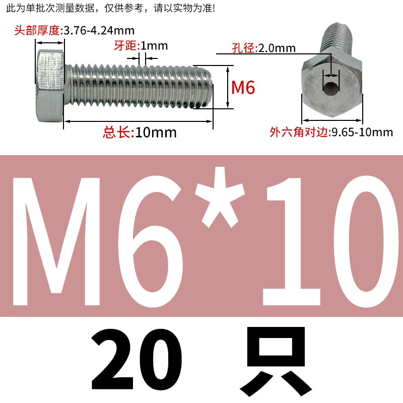 M3-M12 Hex Hollow Through Hole Screw | 304/316 Stainless Steel Exhaust Threaded Bolt