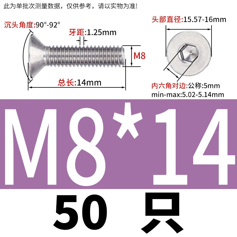 DIN7991/GB70.3 Screw M1.6-M12 304 Stainless Steel Countersunk Head Hexagon Flat Cup Precision Micro Screw