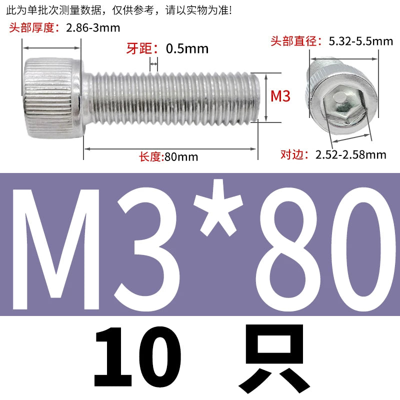 DIN912 M1.6-24  316 Stainless Steel Socket Head Screw Cylindrical Cup Head Knurled Extended Extra Long Machine Screw