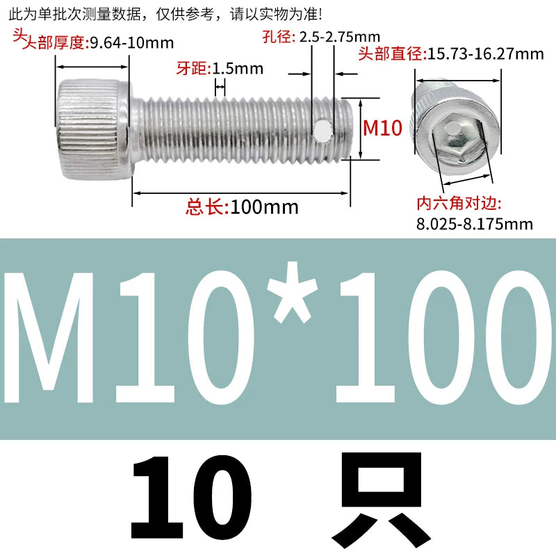 DIN912 304 SS Anti-Backout Screw M3-M10 Hex Socket Perforated Lead Seal Threaded Bolt