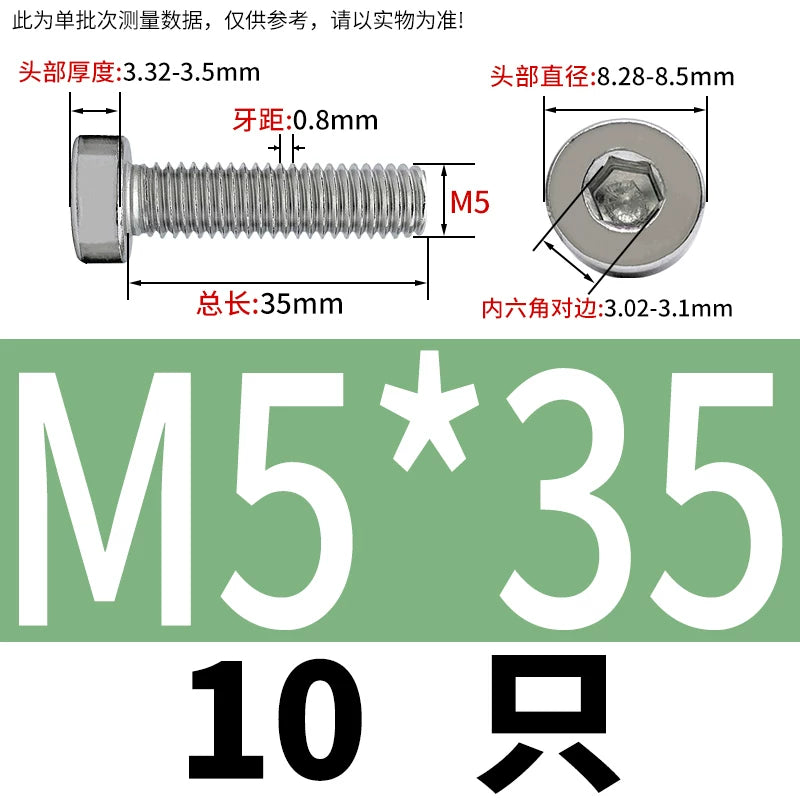 DIN7984 M2-M16 304/316 Stainless Steel Thin Head Allen Screw Low Head Flat Head Allen Bolt