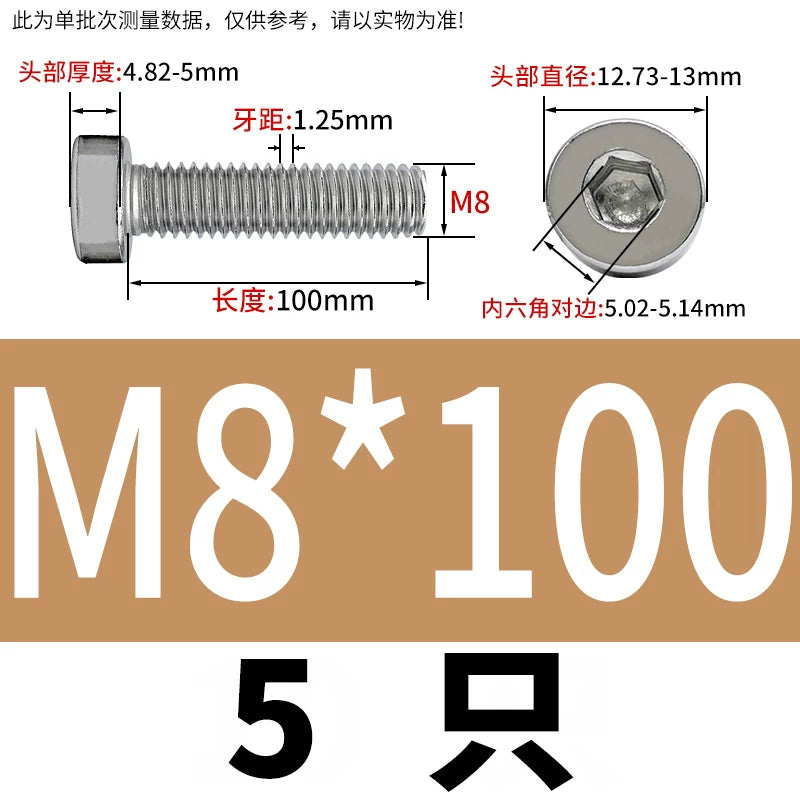 DIN7984 M2-M16 304/316 Stainless Steel Thin Head Allen Screw Low Head Flat Head Allen Bolt