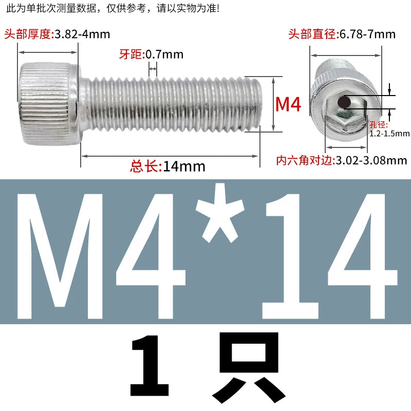 304 Stainless Steel Left-Hand Thread Screw Hex Socket Hollow Vacuum Exhaust Cylinder Head Reverse Fastener