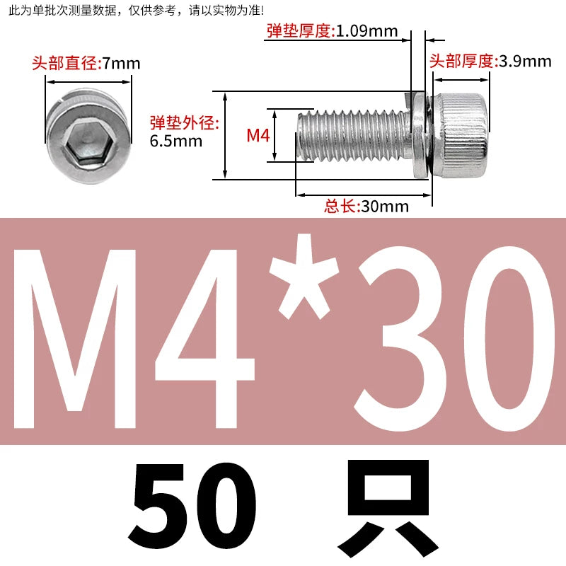 DIN912 M2-M8 Hex Socket Combination Screw 304/316 Stainless Steel Cup Head Elastic Washer 2-Piece Screw