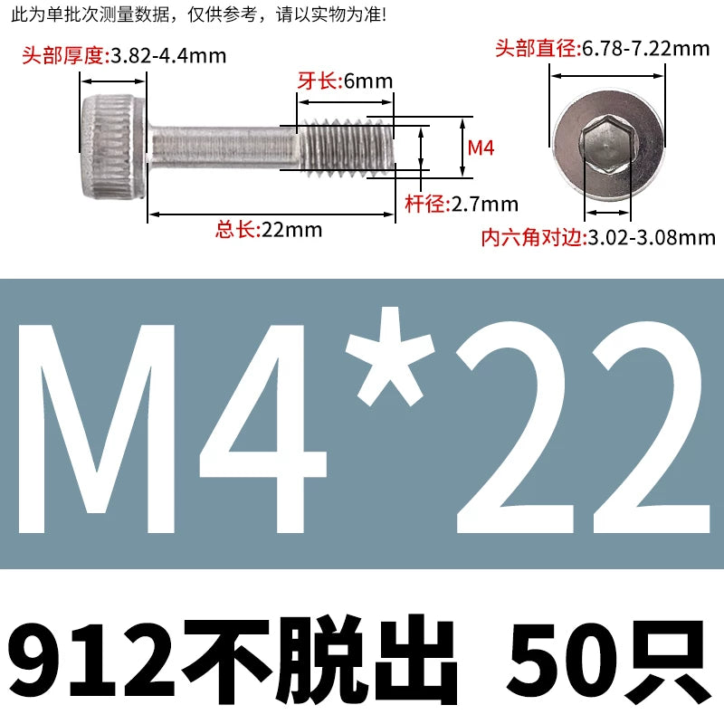 DIN912 304/316 SS Screw Hex Socket Anti-Loose Half-Thread Cup/Cylindrical Head M3-M8