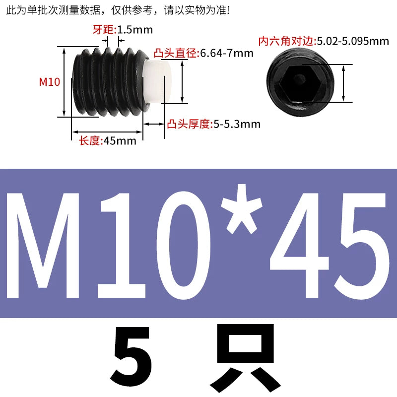 12.9 Black POM/Nylon Screw M2-M10 Buffer Plunger Stop Tightening Machine Bolt