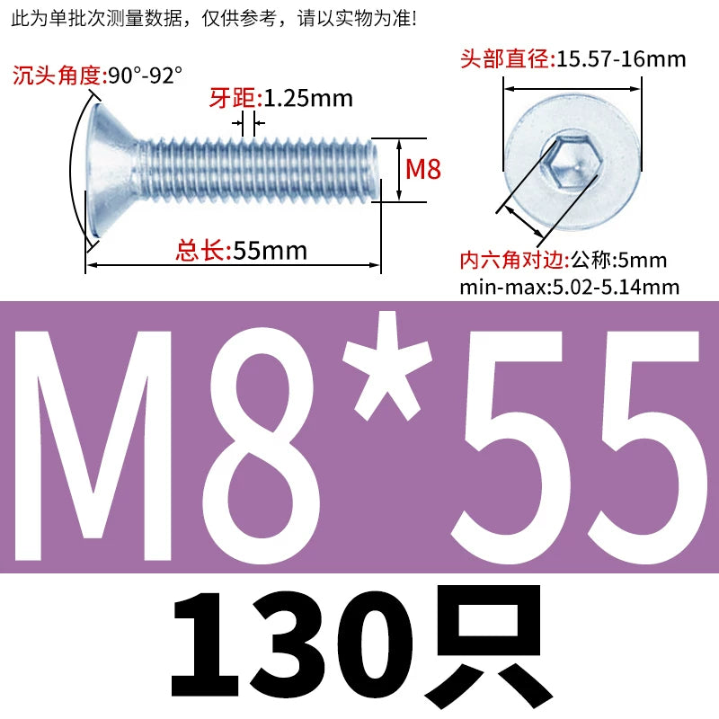 DIN7991/GB70.3 Screw M3-M16 10.9 Grade Blue-White Zinc Countersunk Head Allen Machine Screw