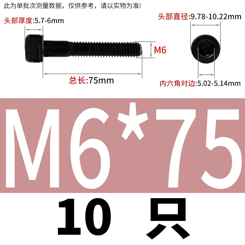 DIN912  M3-M16 12.9 Grade Hex Socket Machine Screw Cylinder Cup Head Super Long Half-Thread Screw