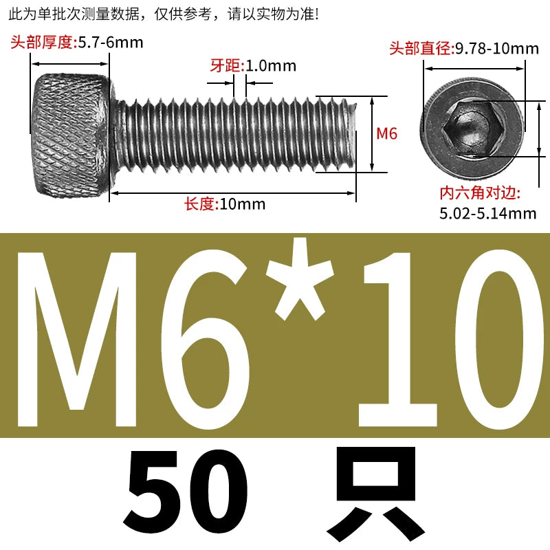 DIN912 Screw TA1 Pure Titanium M3-M8 Hex Socket Cylindrical Cup Head Knurled Lengthened Machine Screw