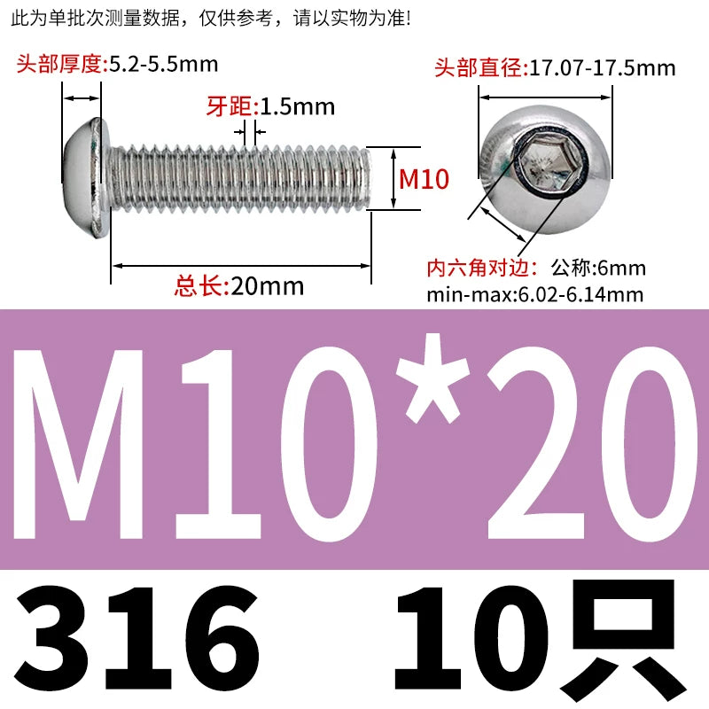 ISO7380 316 Stainless Steel Screw Button Mushroom Head Hex Machine Screw M2-M12 Fastener
