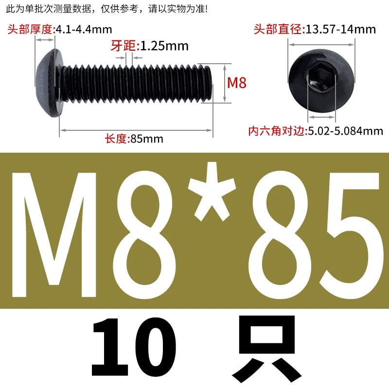 ISO7380 10.9 Grade Screw Button Mushroom Head Hex Socket/Torx Machine Screw M2-M20 Fastener