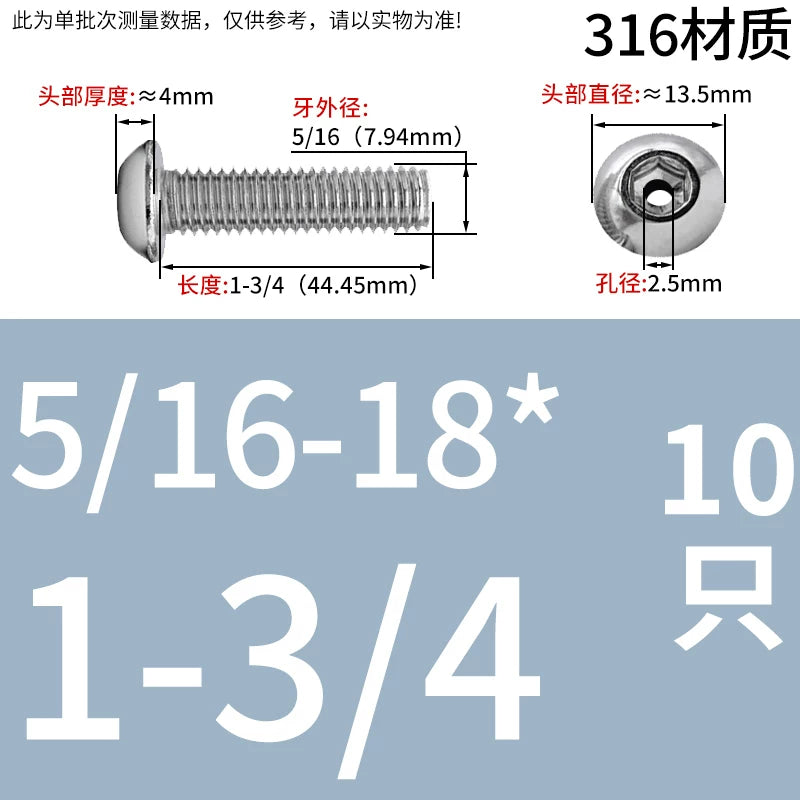 US Imperial UNC/UNF Hollow Exhaust Screw | Round Head Hex Socket Vacuum Through-Hole Threaded Fastener