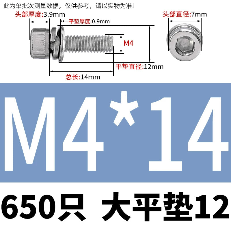 DIN912 304 Stainless Steel Cup Head Combination Screw Hexagonal Extra Large/Small Elastic Pad Assembled Screw