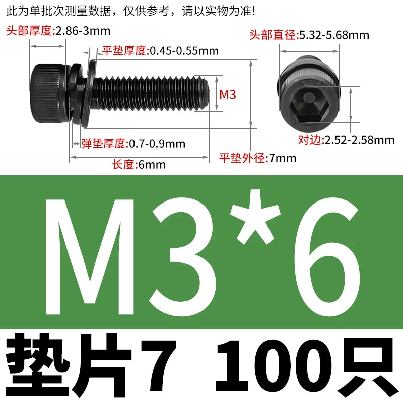 DIN912  M2-M12 Hex Socket Combo Screw Black 304 Stainless Steel Cup Head Washer Set Fastener
