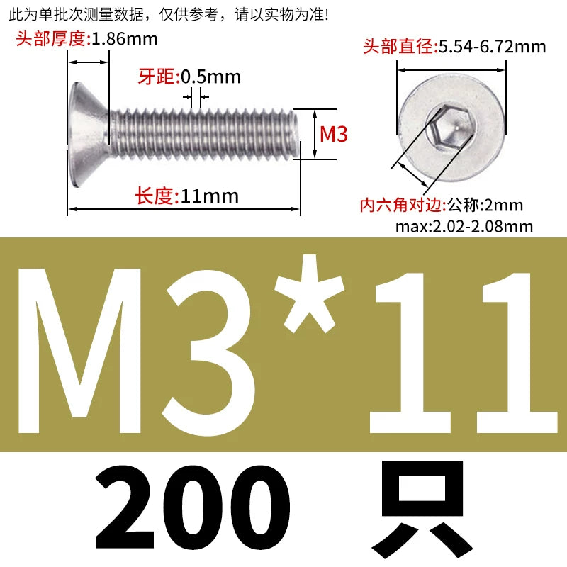 DIN7991/GB70.3 Screw M1.6-M12 304 Stainless Steel Countersunk Head Hexagon Flat Cup Precision Micro Screw