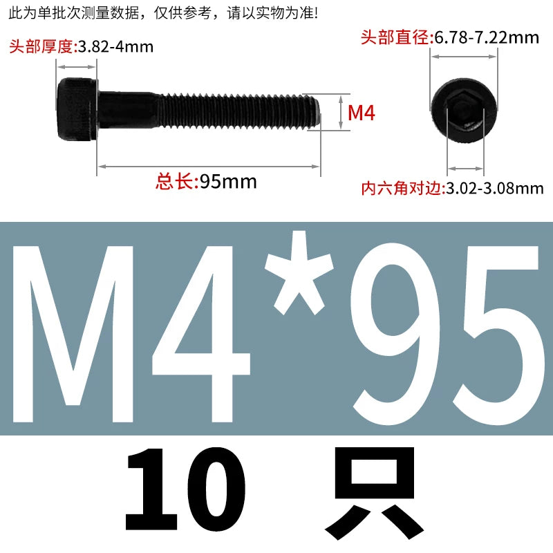DIN912  M3-M16 12.9 Grade Hex Socket Machine Screw Cylinder Cup Head Super Long Half-Thread Screw