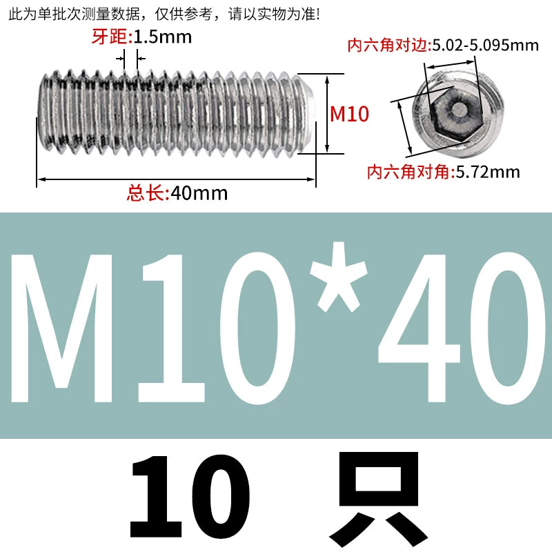 DIN913/GB77 M1.6-M20 Headless Set Screw 304 Stainless Steel Hex Socket Flat End Grub Screw