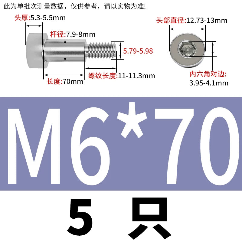 GB5281 Hex Plug Screw 304 Stainless Steel M2-M12 Shoulder Step High Limit Bolt