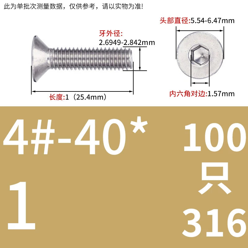 UNC/UNF 304/316 Imperial Machine Screw Stainless Steel Countersunk Flat Head Hex Socket Screw