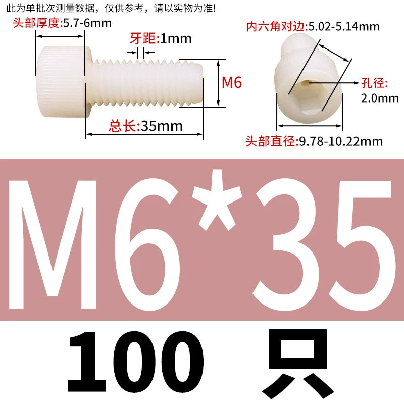3-12mm White/Black Nylon Screw Hex Socket Cylindrical Head Hollow Through Hole Exhaust Vacuum Fastener