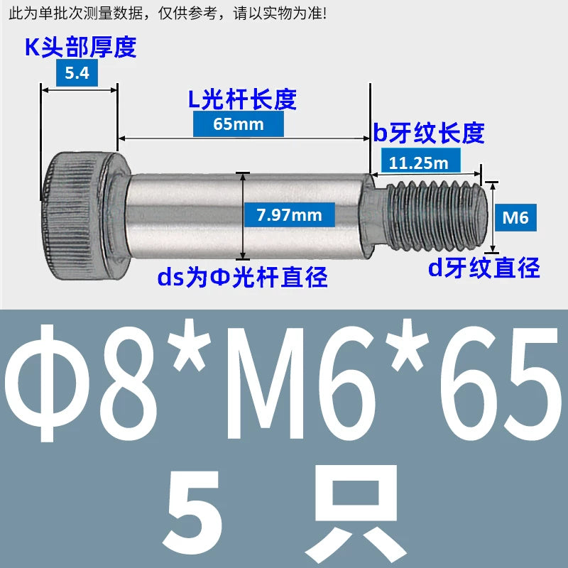12.9 Grade Limit Bolt M3 M6-M16 Cylindrical Head Hex Knurled Plug Screw Equal Height Shoulder