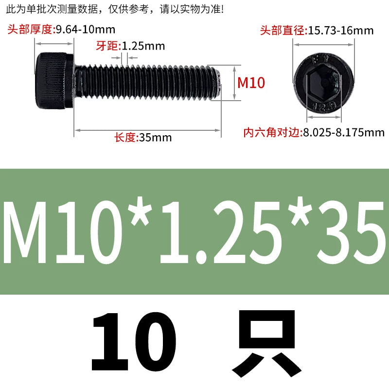 DIN912 M6 to M22 12.9 Grade Fine Thread Screw Hex Socket Knurled Cylindrical Head Fastener