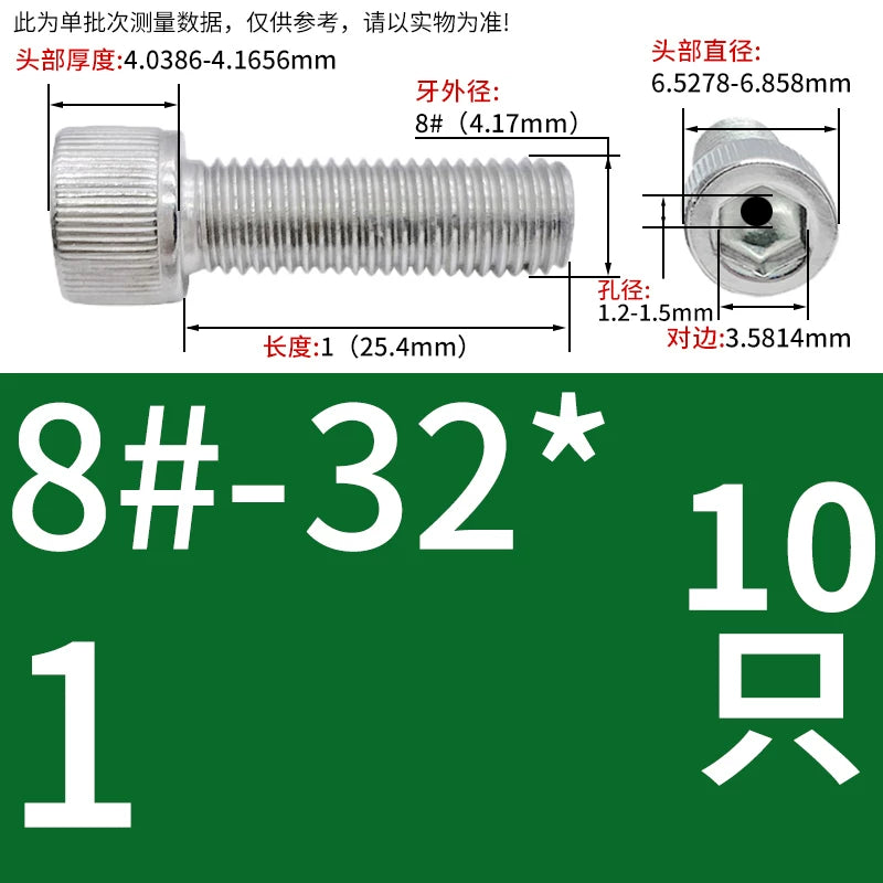 UNC/UNF 304 Stainless Steel Hollow Screw American Imperial Hex Cup Head Vacuum Exhaust Thread Fastener