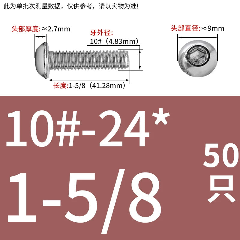 UNC/UNF Screw 304/316 Stainless Steel Imperial Round Head Mushroom Head Hex Socket Coarse/Fine Thread Screw