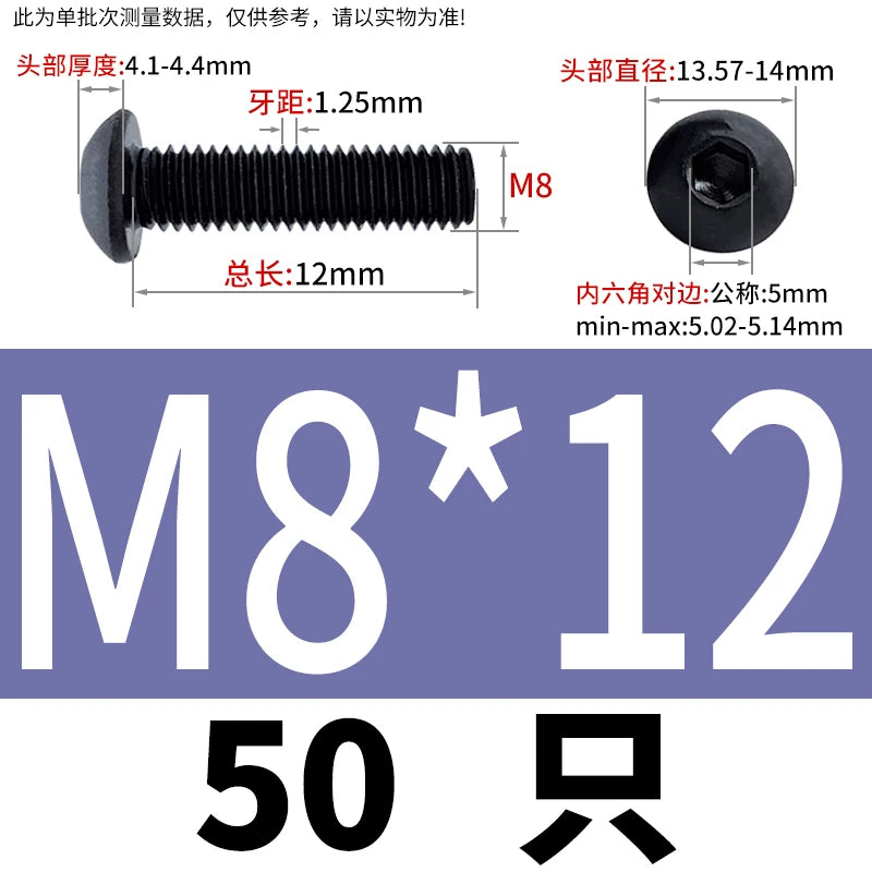 ISO7380 304 Black/12.9 Grade Screw  M3-M12 Hex Socket Round Head Button Head Fastener