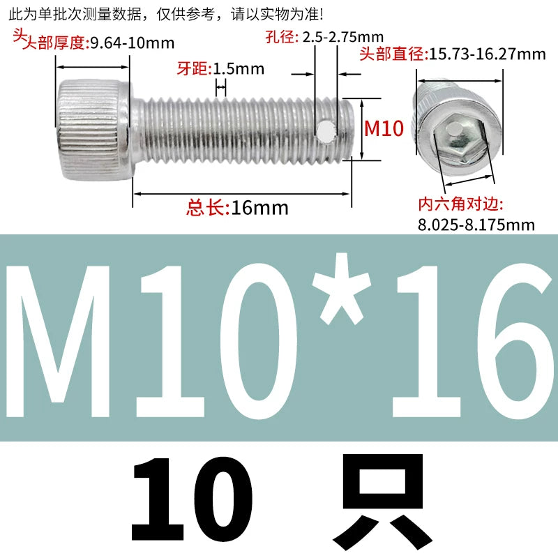 DIN912 304 SS Anti-Backout Screw M3-M10 Hex Socket Perforated Lead Seal Threaded Bolt