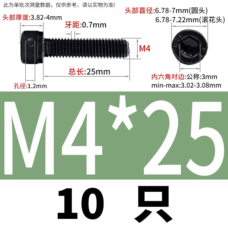 DIN912 12.9 Grade Screw Hex Socket Head Lead Seal Anti-Fall Screw with Safety Hole & Side Hole
