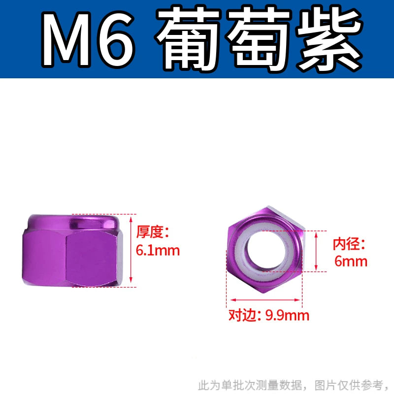 M2-M8 Aluminum Alloy Anodized Colored DIN982 Nylon Insert Lock Nuts - Self-Locking Anti-Loosening Stop Nuts for Industrial Fasteners