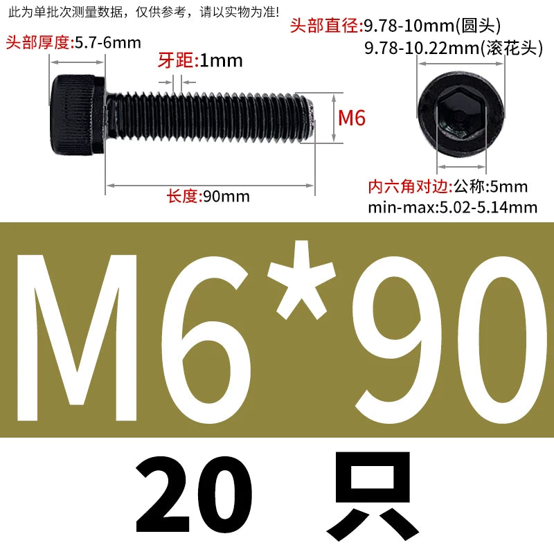 DIN912 Black Dacromet Screw 304 Stainless Steel  M1.4-M10 Cup Head Hex Cylinder Bolt