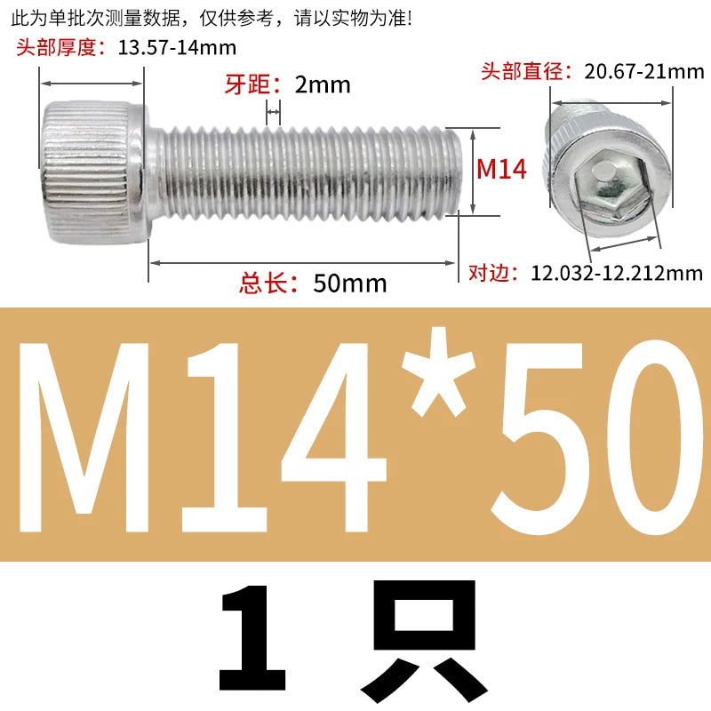 DIN912 M1.6-24  316 Stainless Steel Socket Head Screw Cylindrical Cup Head Knurled Extended Extra Long Machine Screw