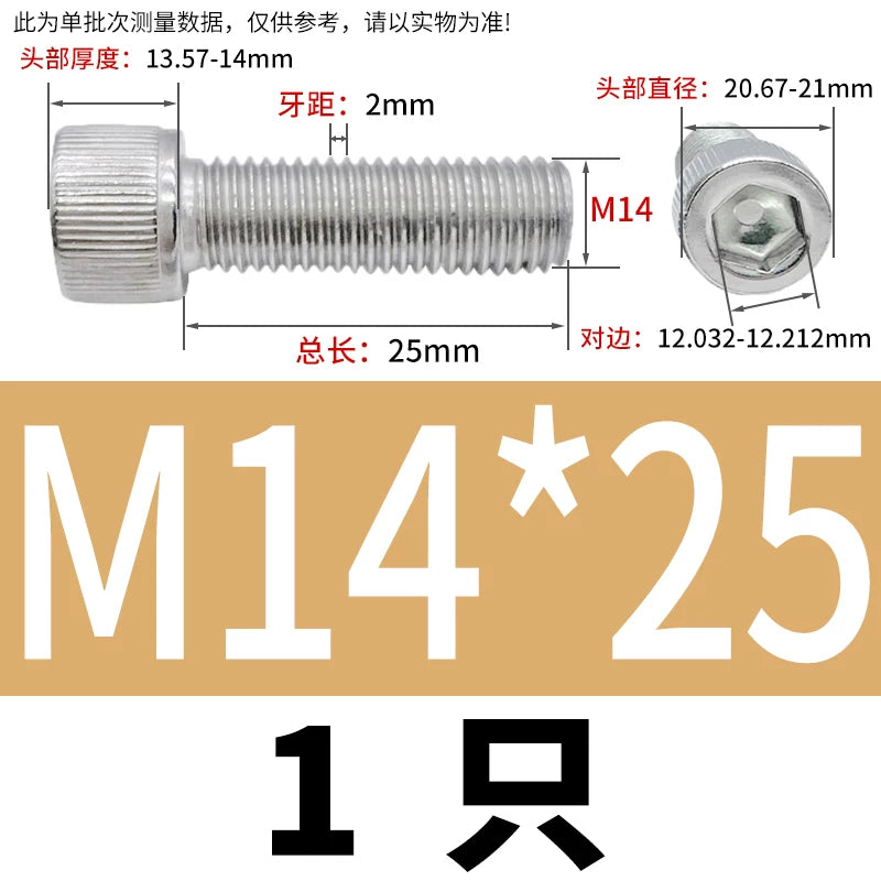 DIN912 M1.6-24  316 Stainless Steel Socket Head Screw Cylindrical Cup Head Knurled Extended Extra Long Machine Screw