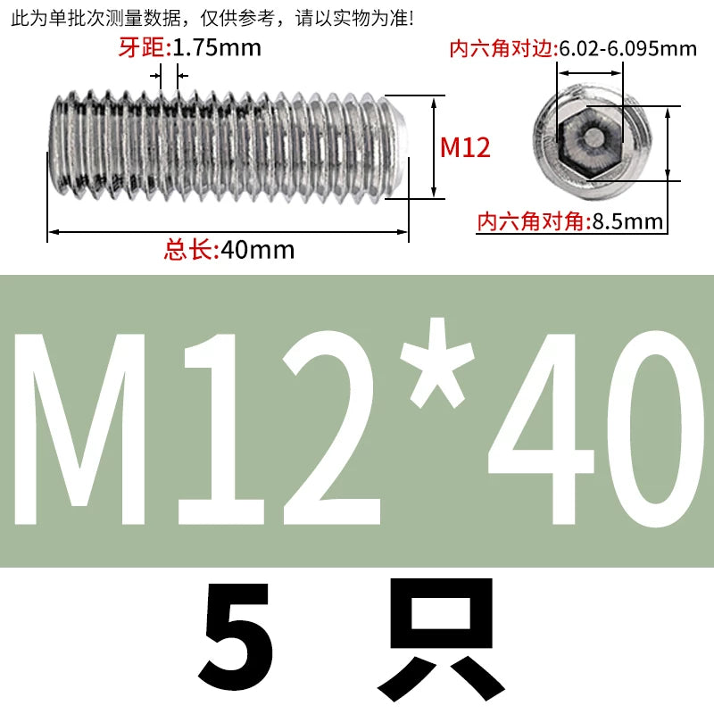 DIN913/GB77 M1.6-M20 Headless Set Screw 304 Stainless Steel Hex Socket Flat End Grub Screw