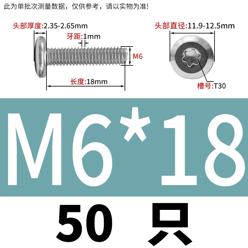 M2-M12 304 Stainless Steel Pair Lock Screw Chamfered Plum Blossom Big Flat Head Furniture Fastener