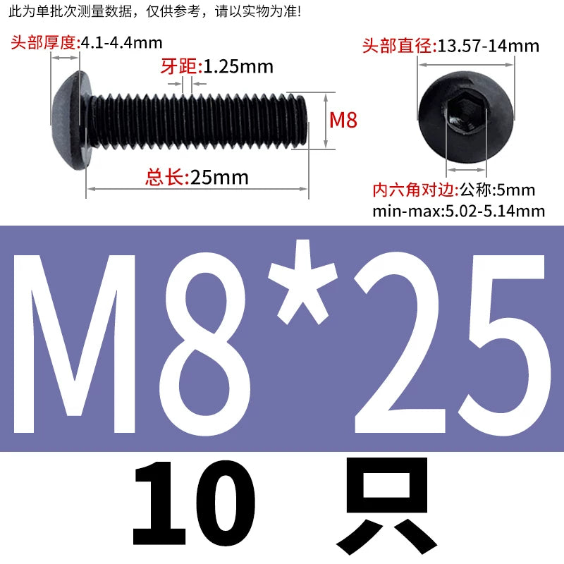 ISO7380 304 Black/12.9 Grade Screw  M3-M12 Hex Socket Round Head Button Head Fastener