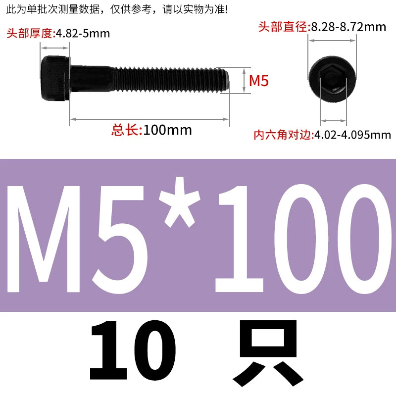 DIN912  M3-M16 12.9 Grade Hex Socket Machine Screw Cylinder Cup Head Super Long Half-Thread Screw
