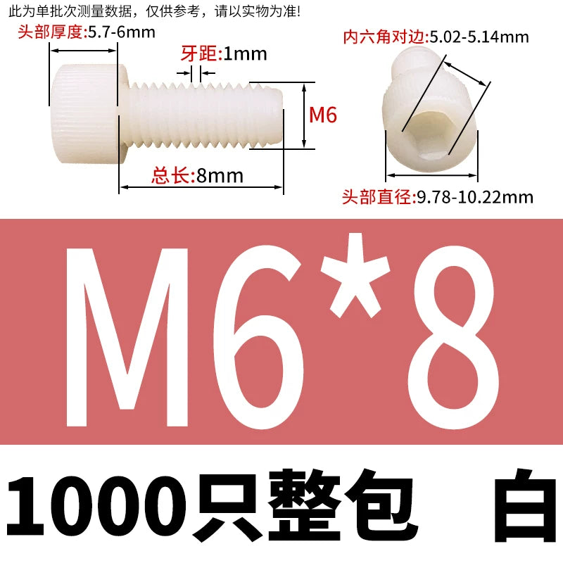 White/Black Nylon DIN912 Socket Head Cap Screws | PA66 Plastic Fasteners M3-M12 | Corrosion-Resistant