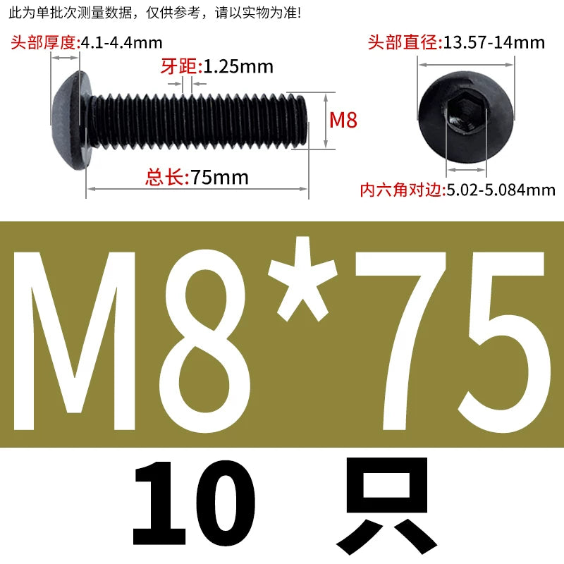 ISO7380 10.9 Grade Screw Button Mushroom Head Hex Socket/Torx Machine Screw M2-M20 Fastener