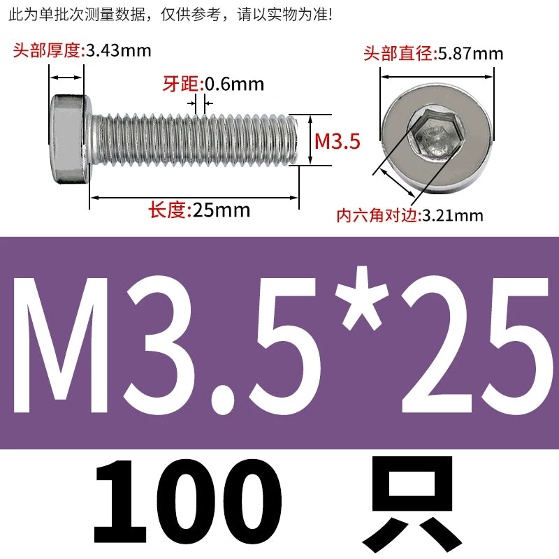 DIN7984 M2-M16 304/316 Stainless Steel Thin Head Allen Screw Low Head Flat Head Allen Bolt