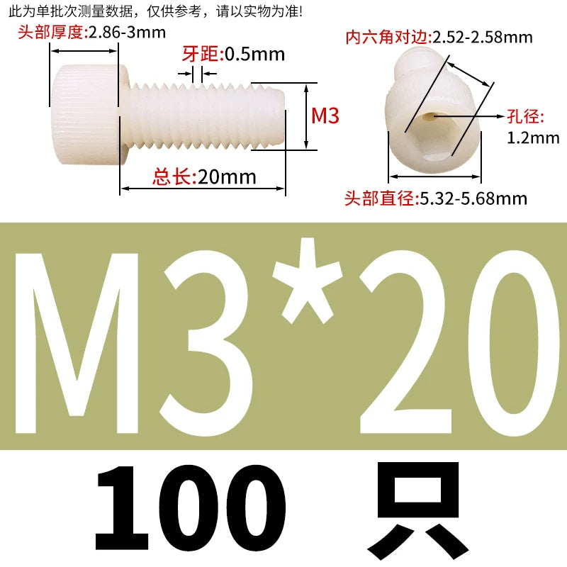 3-12mm White/Black Nylon Screw Hex Socket Cylindrical Head Hollow Through Hole Exhaust Vacuum Fastener