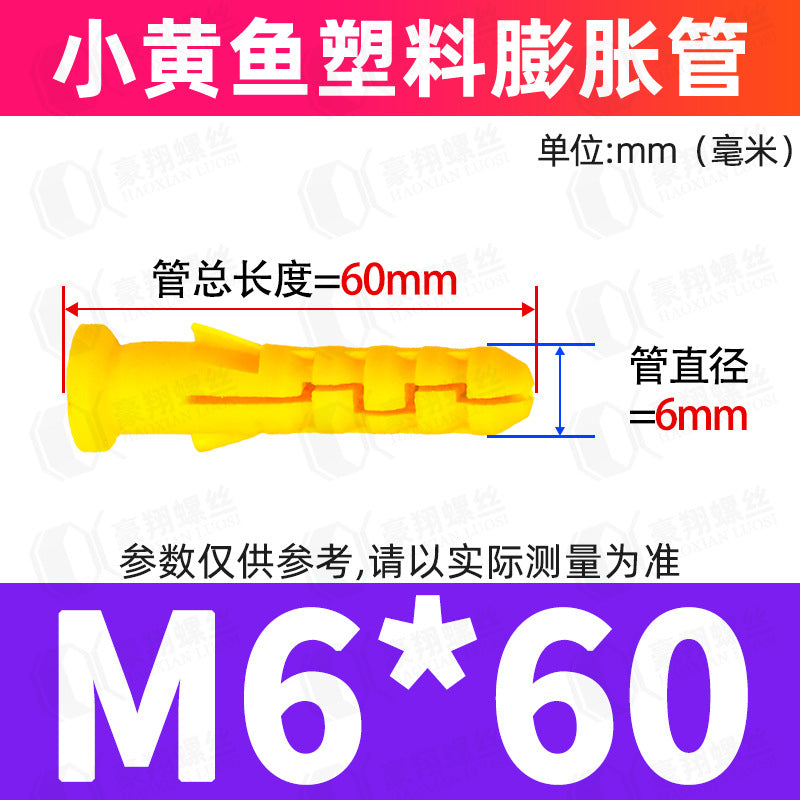 M6/M8 Plastic Expansion Tubes Yellow/White/Green Nylon Rubber Plugs for Wall Mounting Home Renovation