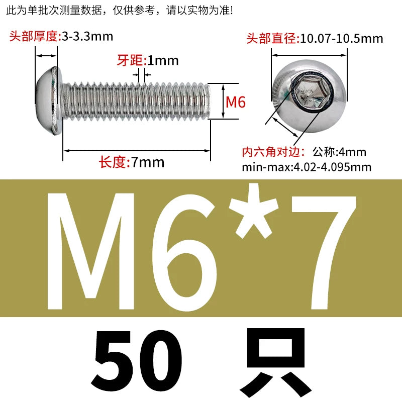 ISO7380 304 Stainless Steel Round Cup Mushroom Head Screw Hex Socket Full/Half Thread Extension Screw
