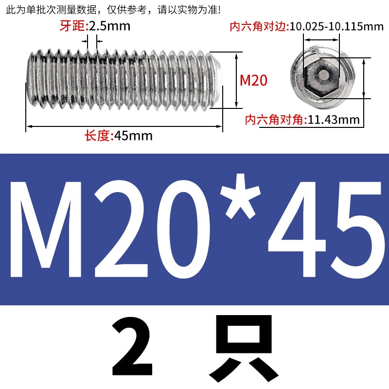 DIN913/GB77 M1.6-M20 Headless Set Screw 304 Stainless Steel Hex Socket Flat End Grub Screw